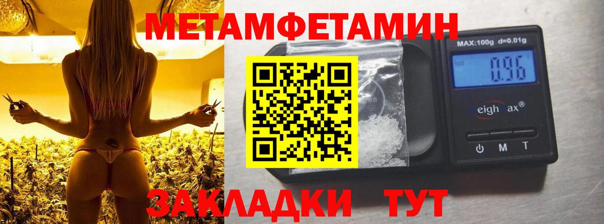 АМФЕТАМИН Premium Звенигород