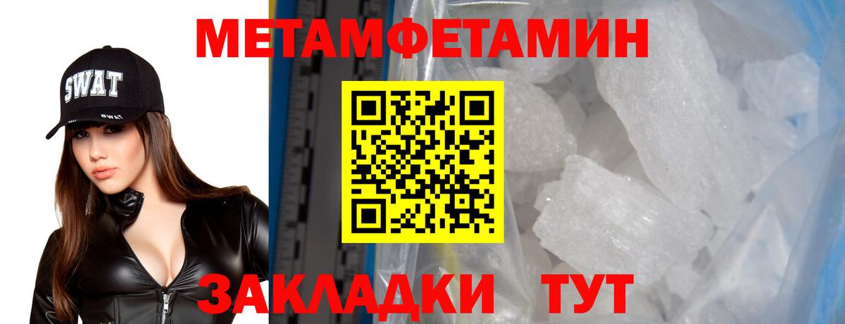 Звенигород  АМФ 97%  Amphetamine  Вход с VPN 