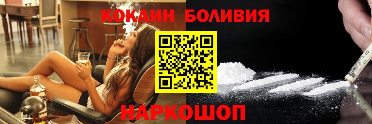 КОКАИН 98% Звенигород
