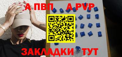 синтетический гашиш Лесосибирск