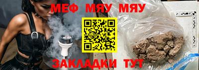 тгк Ливны