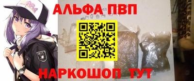 тгк Ливны