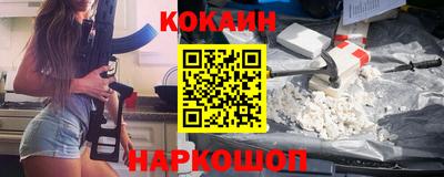 тгк Ливны