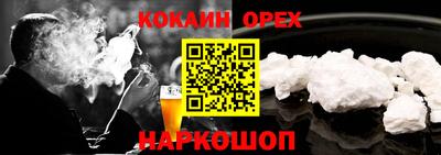 а пвп мука Ликино-Дулёво