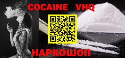 синтетический гашиш Лесосибирск