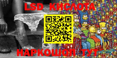синтетический гашиш Лесосибирск