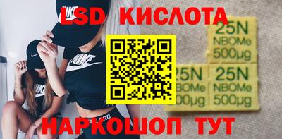 тгк Ливны