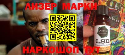 тгк Ливны