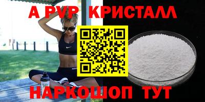 синтетический гашиш Лесосибирск