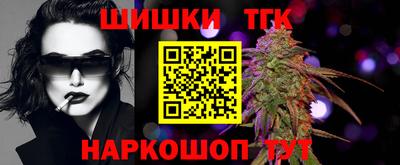синтетический гашиш Лесосибирск