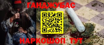 синтетический гашиш Лесосибирск
