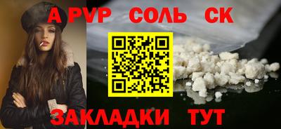 а пвп мука Ликино-Дулёво