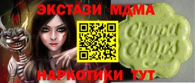 синтетический гашиш Лесосибирск