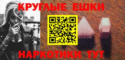 тгк Ливны