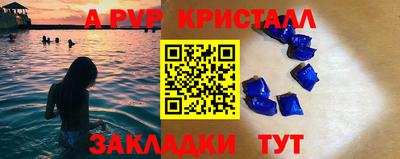 синтетический гашиш Лесосибирск
