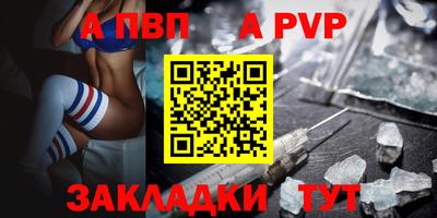 тгк Ливны