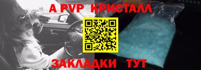 а пвп мука Ликино-Дулёво
