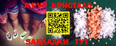 синтетический гашиш Лесосибирск