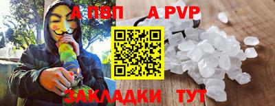 синтетический гашиш Лесосибирск