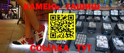 синтетический гашиш Лесосибирск