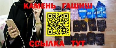тгк Ливны
