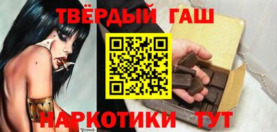 тгк Ливны