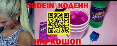 тгк Ливны
