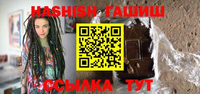 тгк Ливны