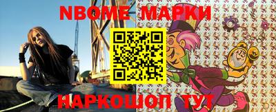 тгк Ливны