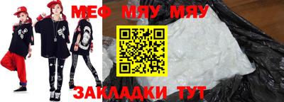 соль курить ск Кузнецк