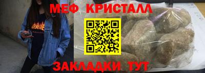 бутик Кудрово