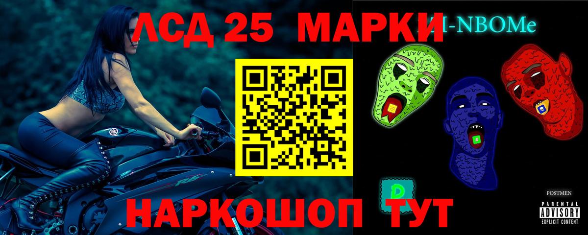 ЛСД экстази  ЛСД экстази кислота  Вход с VPN  Звенигород 