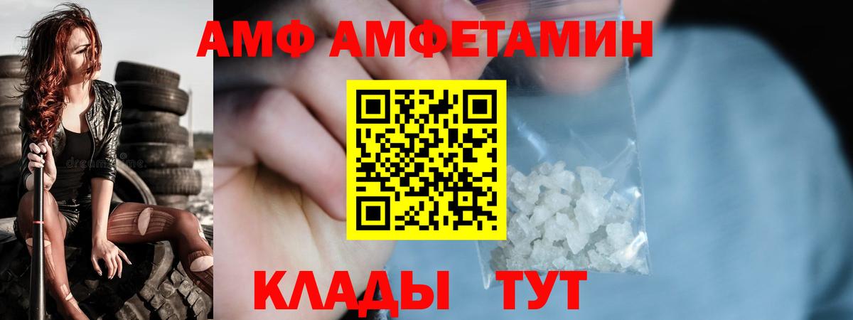 Звенигород  МЕТАМФЕТАМИН Декстрометамфетамин 99.9%  МЕТАМФЕТАМИН Декстрометамфетамин 99.9%  Вход с VPN 
