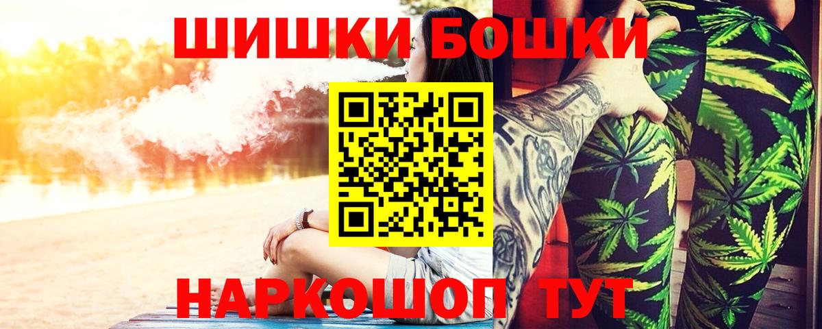 Канабис White Widow  Конопля LSD WEED  Вход с VPN  Звенигород  МАРИХУАНА OG Kush 